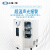 上海一恒 老化试验箱实验室高温干燥箱老化箱微电脑控制 BHO-402A