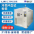 立佳三箱冷热冲击试验机 高低温冷热冲击试验箱 快速温变试验箱非成交价 LTR-100S-订金