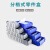 谋福9582分隔式塑料零件盒螺丝盒工具零件箱分格元件盒中号300*235*90mm蓝色(无隔板)