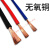 电线 RV多股铜芯软线电线0.5 0.75 1 1.5 2.5 4 6平方国标电子线导 铜0.5平方100米(蓝色)