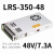 LRS220转24V/12V直流DC15V开关电源50/100/150/350变压器NES LRS-350-48