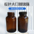 12ml-750ml棕色大口玻璃瓶加厚试剂瓶丝口土壤采样样品瓶广口瓶 PTFE (聚四氟乙烯垫片)