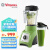 VITAMIX美国vitamix原装进口破壁机家用破壁多功能豆浆机榨汁机辅食机料理机 S30绿色 (1.2L+0.6L双杯） 绿色