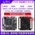 野火STM32开发板 Cortex-M4小型系统板 STM32F429IGT6核心板 180M F429-V2核心板+5寸屏