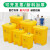 垃圾桶拉基加厚黄色利器盒诊所用垃圾桶废物收纳脚踏桶耐 100L带轮（）