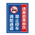 海斯迪克 HK-5009 禁止停车标识牌  温馨提示牌可定制 22×30cmABS塑料板备注款式
