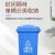 泰瑞恒安 120L户外大垃圾桶大号 带轮商用塑料环卫垃圾桶带盖 户外环卫酒店厨房垃圾分类蓝色【可回收物】