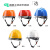 山头林村工地安全帽 安全帽男工地高强度ABS国标头盔加厚透气电工监理领导 蓝色