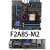 Asus2F华硕 F2A85-M M2 PRO FM2 A85主板支持A10 5800K带DP CO 白色