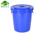 地球卫士 100L大号圆形塑料储物桶垃圾桶 大容量酒店厨房垃圾桶储水桶 蓝色