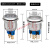 定制不锈钢金属按钮带灯GQ11E复位防水电源开关自锁6脚mm 红色 环形灯 自锁式  按钮防尘盖连接 绿色 环形灯 复位式 按钮+带线连接器 AC/DC12V