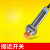 金属传感器LJ12A3-4-Z/BY接近开关24V12V三线直流PNP常开M12 【经典款】直流二线常开