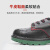霍尼韦尔巴固劳保鞋 电绝缘6KV电工鞋牛皮ECO安全鞋 BC0919702 41码 1双装