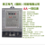 珠江电气DDS5556单相电子式电能表 5-10-20-40-80A电表 10（40）A