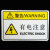 非操作人员请勿打开机械设备安全标识牌警示贴警告标志提示标示牌 5号请定期保养设备 5.5x8.5cm