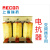 上海瑞抗 ACL-4.4-450A 三相进线输入电抗器200KW
