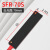 光纤传感器区域检测细小物体对射感应器漫反射光栅光幕 SFR-70S漫反射