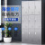 海斯迪克 不锈钢储物柜 保洁工具杂物柜员工更衣柜 2门 HKT-363