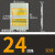 配电箱盖板PZ30面板强电箱盖子回路电表箱盖板多排 不含箱体 1件 双排20回路铁盖黄