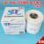 SDCDW多纤维贴衬织物ISO多纤布洗水布色牢度附布六色布六纤维布 SDC 10米/盒