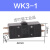 微动开关芯子83106限位JW2-11行程WK1-1触点小型LXW2微型ME小内芯 WK3-1