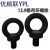 优鹏联YPL12.9级吊环螺丝 高强度发黑磨具吊耳螺栓起重专用索具圆环  M27(载荷8T)（1支）