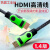 定制视频hdmi线3D高清线1.4版数据机盒高清连接线5米10米30米 高清线HDMI线绿色 30m