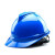 驭舵伟光 高强度进口ABS安全帽男工地夏透气头盔建筑施工程电力安全帽 YD-VT蓝色焕新升级-旋钮式