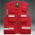 HKNA定制印logo反光马甲应急管理消防救援维保通信保障安全员工装背心 红色 S