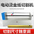 电动烫金纸切纸机切割机电化铝分切机色带分离机分切机 加重型(宽度70CM)