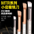 mtr小径镗孔刀杆钨钢合金加长内孔微型车刀06 MTR 1.5 R0.1 L6-D4