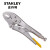 史丹利（STANLEY）弧齿大力钳 带刃加力钳手动压力钳夹钳固定钳子 84-369-23