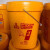开山螺杆机专用油润滑油机油空压机保养冷却液1号2号润滑脂 橙色 防冻螺杆机油16L