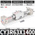 SMC型CY3R无杆气缸磁偶式长行程滑台10/15/20/25/32-100/200/300 CY3R 63*1400