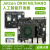 VIDIA Jetson Orin Nano/NX AI人工智能开发套件 GPS/4G边缘计算 Jetson Orin NX(16G)核心板