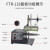 FTR-118C全自动标签剥离机条码不干胶标签分离器透明议价 FTR-218C-120mm光电