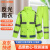 德岐 巡逻交通分体式反光雨衣 荧光绿（双口袋+挂钩） XL 