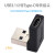 上数据90度Type C USB-C3.13.0弯头USB 充电母对转接头公UC-357 黑色直头 0.01m