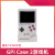 Raspberry Pi CM4游戏机 Retroflag GPi Case 2掌机游定制 GPI CASE 2单外壳