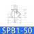 机械手真空吸盘工业SPB1-10 15 20 25 30 40 50 60 80吸嘴 SPB1-50