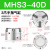 手指气缸MHS3/2/4-16-125-32-40-50-63-80D四爪气爪机械手夹具三爪气动手指 MHS3-40D