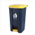 科力邦（Kelibang）加厚脚踏式垃圾桶 分类垃圾桶 30L