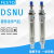 FESTO圆形气缸DSN DSNU-16-20-25-32-40-50-80-100-125-160 DSNU-16-125-P-A
