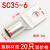 SC50-10窥口铜鼻子铜接头镀锡冷压线鼻子50平方接线端子紫铜线耳 SC35-6（20只）