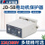 人民电器电动机综合保护器JD-5B-6缺相过载100A 2-20A 220V/380V JD-5 AC220V(10-100A)
