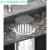 304不锈钢阳台天台地漏屋顶下水道防堵网罩pvc排水管口过滤网圆形 110-B-加强版