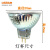欧司朗OSRAMLED灯杯睿亮MR16可调光玻璃室内节能照明低压12V射灯 12V4.8W 2700K  36° 其它 暖黄
