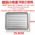 适用10升电烤箱T1-L101B/108B烤盘托盘食物盘烤网架烤箱配件 镀铝烤盘