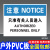 非工作人员禁止进入指示牌外来无关人员未经允许许可不准入内非请 只准有关人员进入 20x30cm