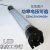 动真格（DongZhenGe）水荧光机床工作灯LED JY37照明荧光灯数控加工AA 220v长度300毫米含支架